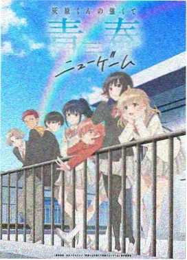 美食的俘虏漫画免费 美食界 缩略图