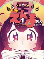 美食的俘虏漫画免费 世纪汤猎人 人物像